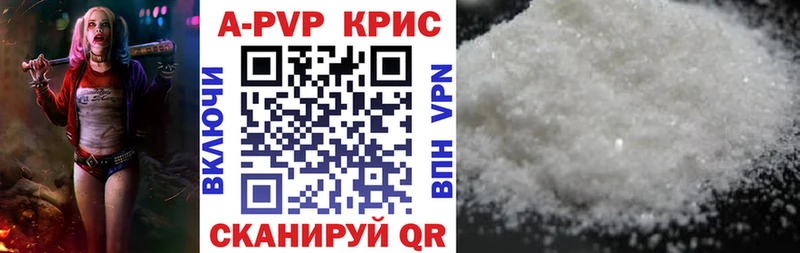 Alpha PVP СК  Бутурлиновка 