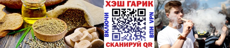закладка  Бутурлиновка  блэк спрут сайт  Еда ТГК конопля 
