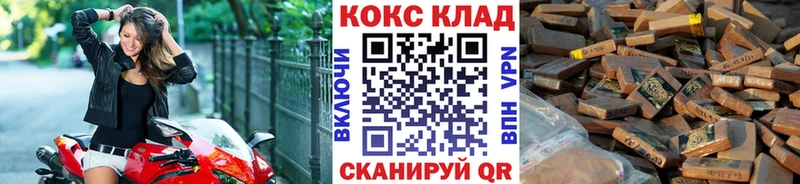 Cocaine 97%  Бутурлиновка 