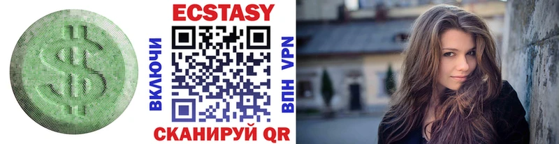 магазин наркотиков Бутурлиновка Экстази диски