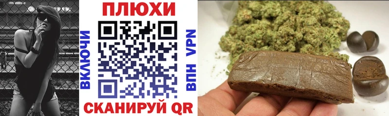 ГАШИШ гарик Бутурлиновка