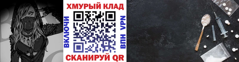 наркотики  Бутурлиновка  ГЕРОИН Афган 