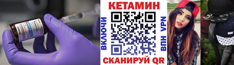 Кетамин VHQ купить наркотик Бутурлиновка