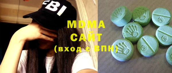 мефедрон VHQ Богородицк