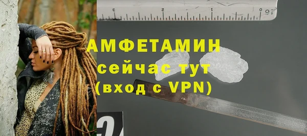 альфа пвп VHQ Белокуриха