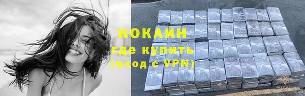 мефедрон VHQ Покачи