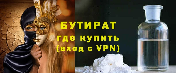 альфа пвп Богданович