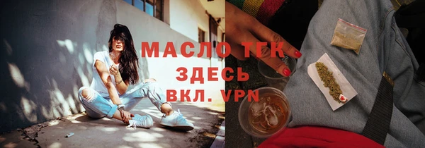 прущая мука Богородск