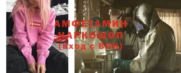 прущая мука Богородск