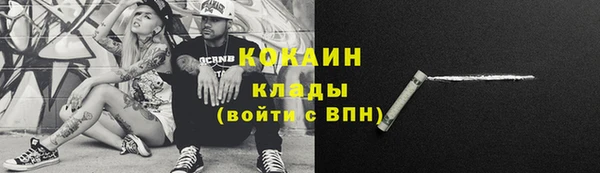 каннабис Беломорск
