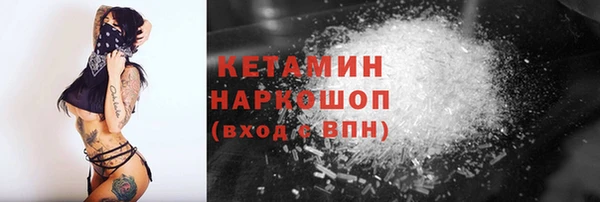 альфа пвп Богданович
