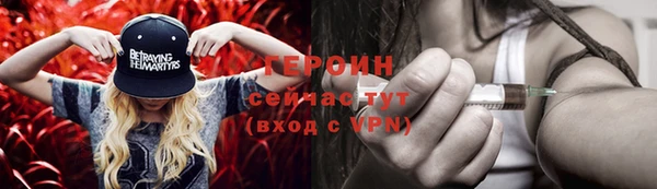 стафф Покровск