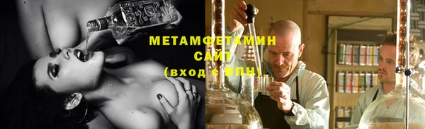 каннабис Беломорск