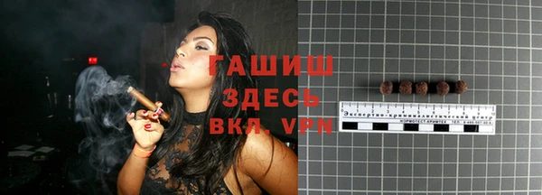 прущая мука Богородск
