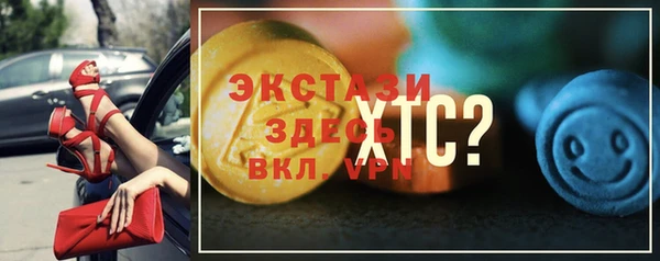 альфа пвп Богданович