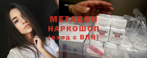 мефедрон VHQ Богородицк