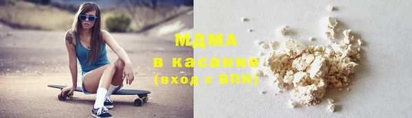 каннабис Беломорск