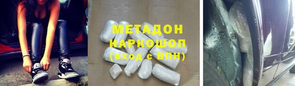 мефедрон VHQ Покачи