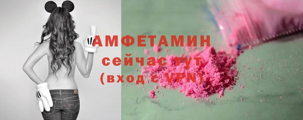 альфа пвп Богданович