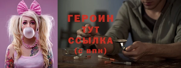 стафф Покровск
