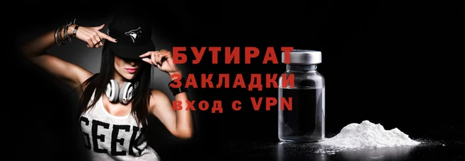 MESCALINE Балахна