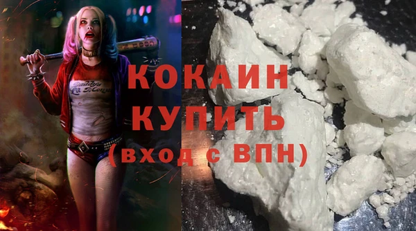 стафф Покровск