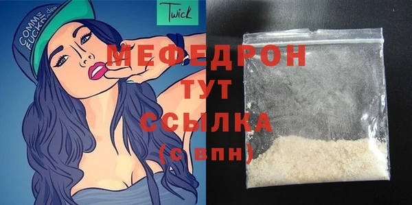 альфа пвп VHQ Белокуриха
