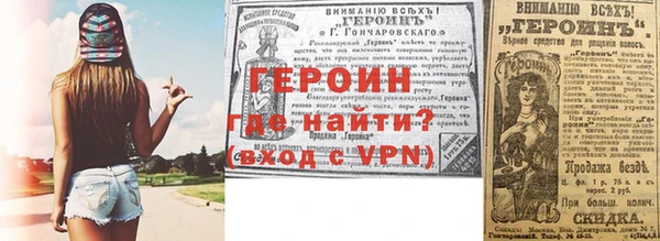 мефедрон VHQ Покачи