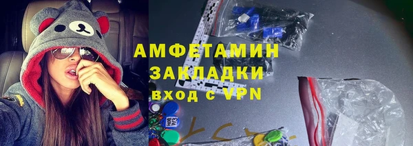 альфа пвп VHQ Белокуриха