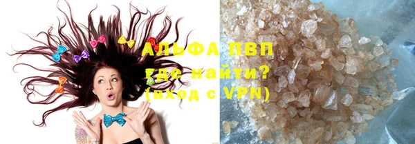 мефедрон VHQ Богородицк