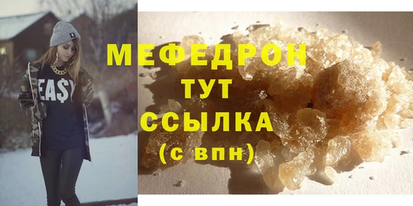 мефедрон VHQ Богородицк