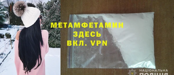 мефедрон VHQ Богородицк