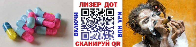 LSD-25 экстази ecstasy  купить наркоту  Бутурлиновка 