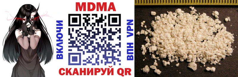 МДМА кристаллы купить Бутурлиновка