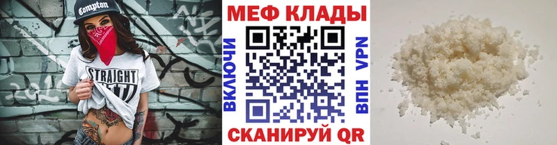 Меф mephedrone  Бутурлиновка 