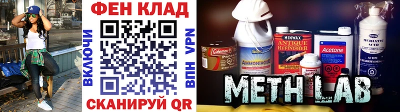 darknet Telegram  Бутурлиновка  Метамфетамин винт 