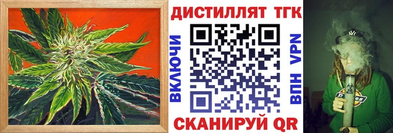 hydra ссылка Бутурлиновка Дистиллят ТГК вейп как найти закладки